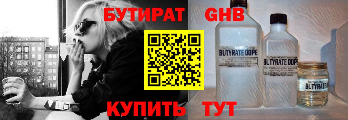 Героин Углич