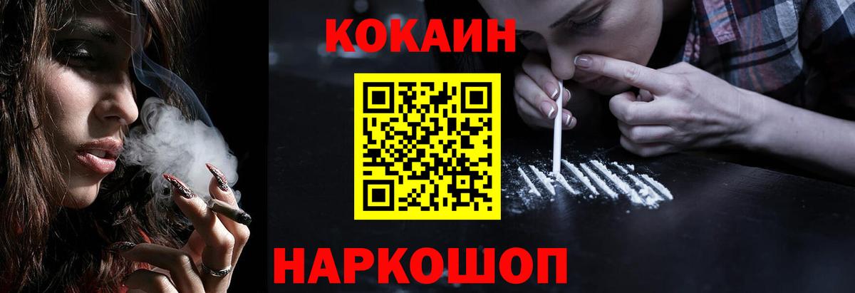 Кокаин Эквадор Углич