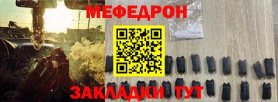 прущая мука Новодвинск