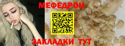 прущая мука Новодвинск