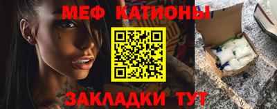 прущая мука Новодвинск
