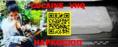 синтетический гашиш Новозыбков