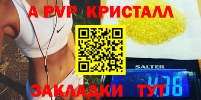 синтетический гашиш Новозыбков