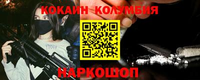 мефедрон Новокубанск