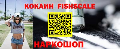 синтетический гашиш Новозыбков