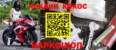 марки nbome Нягань