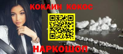 мефедрон Новокубанск