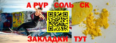 прущая мука Новодвинск