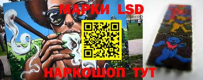 мефедрон Новокубанск