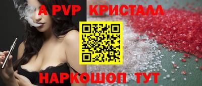 мефедрон Новокубанск