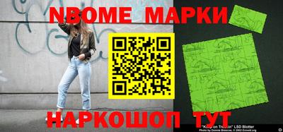 синтетический гашиш Новозыбков