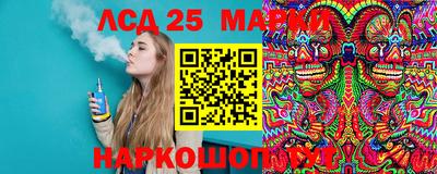 мефедрон Новокубанск