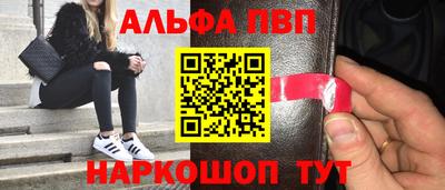 синтетический гашиш Новозыбков