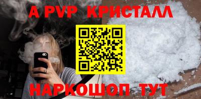 синтетический гашиш Новозыбков