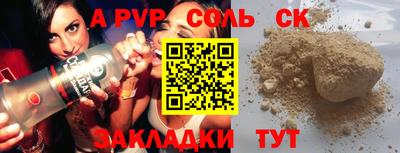 прущая мука Новодвинск