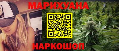 синтетический гашиш Новозыбков