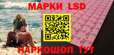 синтетический гашиш Новозыбков