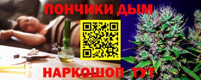 мефедрон Новокубанск