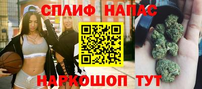 синтетический гашиш Новозыбков