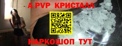 синтетический гашиш Новозыбков