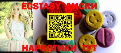синтетический гашиш Новозыбков