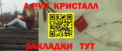 синтетический гашиш Новозыбков