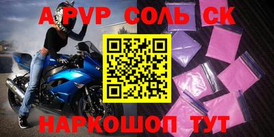 синтетический гашиш Новозыбков