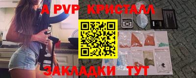 мефедрон Новокубанск