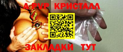 мефедрон Новокубанск