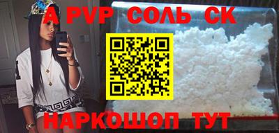 бутират Обь