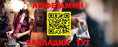 мефедрон Новокубанск