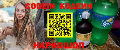 прущая мука Новодвинск
