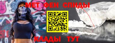 мефедрон Новокубанск