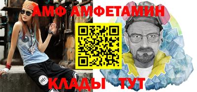 синтетический гашиш Новозыбков