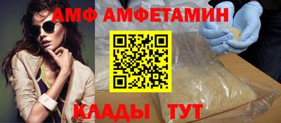 мефедрон Новокубанск