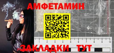 синтетический гашиш Новозыбков