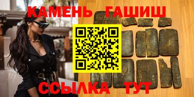 мефедрон Новокубанск