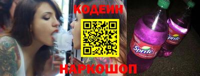 синтетический гашиш Новозыбков