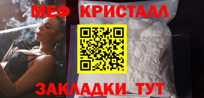 синтетический гашиш Новозыбков