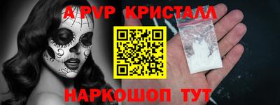 кокаин перу Обнинск