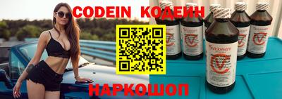 синтетический гашиш Новозыбков