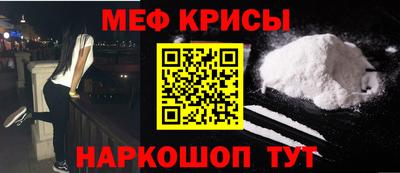 синтетический гашиш Новозыбков