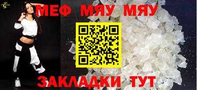 прущая мука Новодвинск