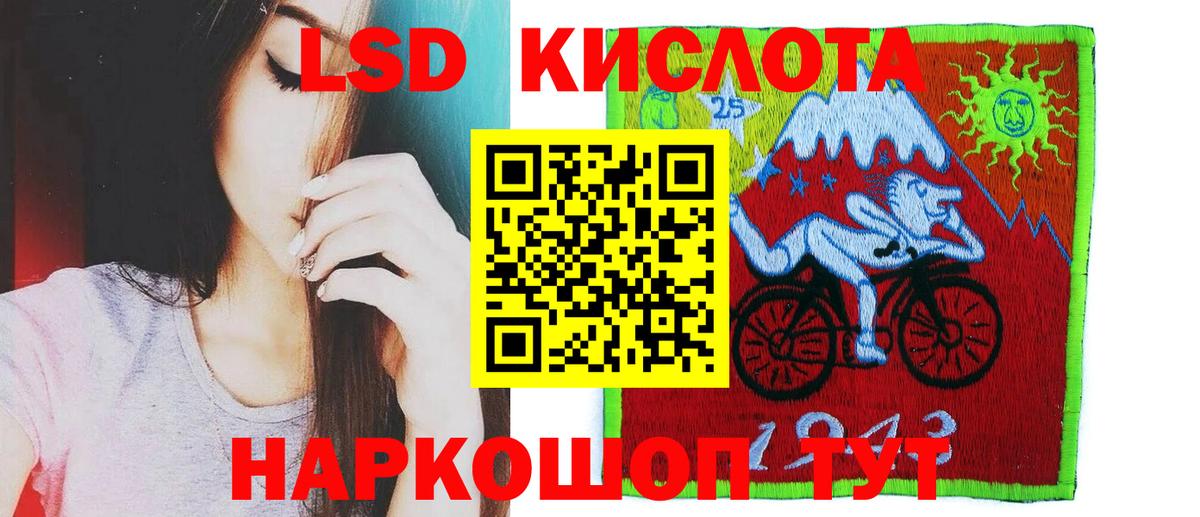 Углич  ЛСД экстази кислота  OMG tor  Вход с VPN 