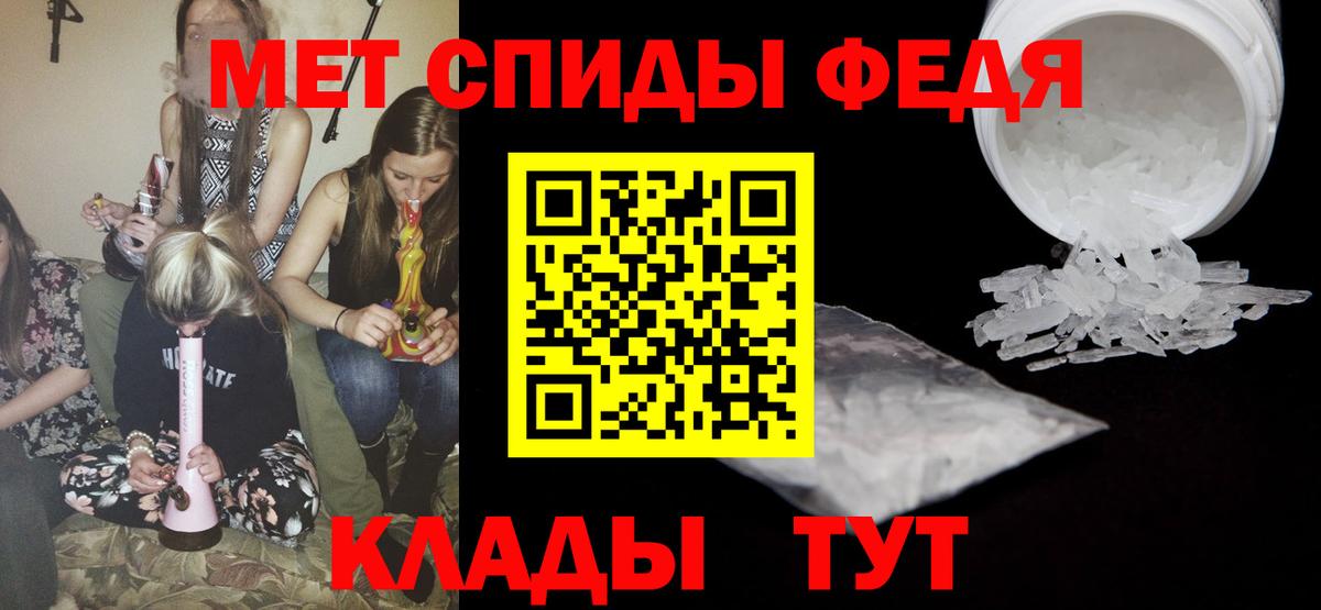 МЕТАМФЕТАМИН  Вход с VPN  Углич  Метамфетамин Декстрометамфетамин 99.9% 