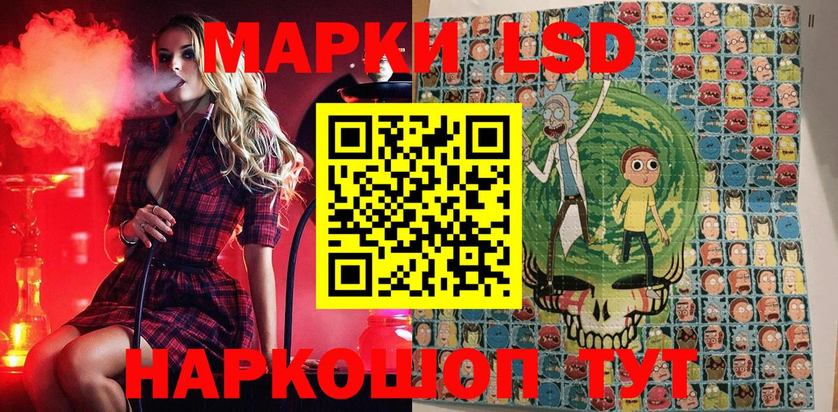 Марки N-bome 1,8мг Углич