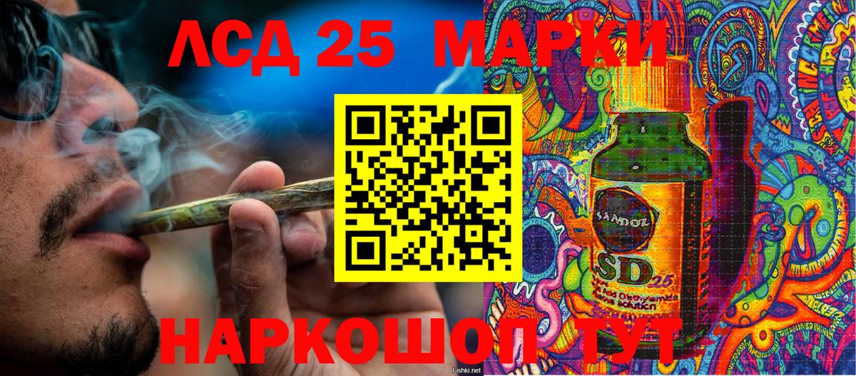 Углич  Марки NBOMe 1,5мг  Вход с VPN 